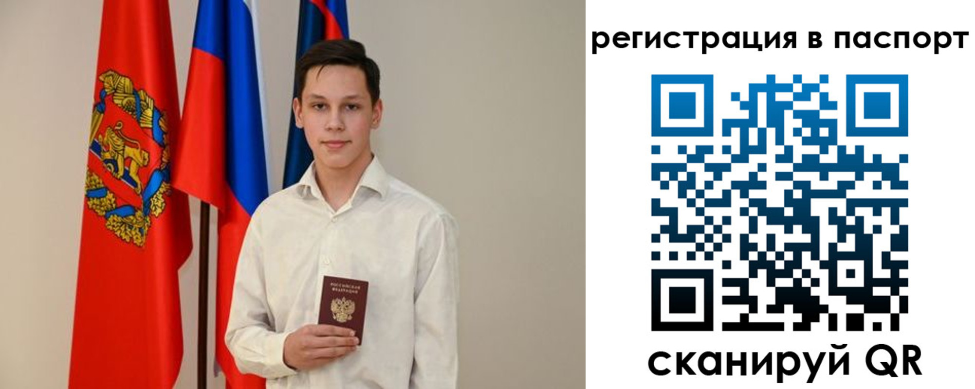 временная регистрация в квартире в Бежецке