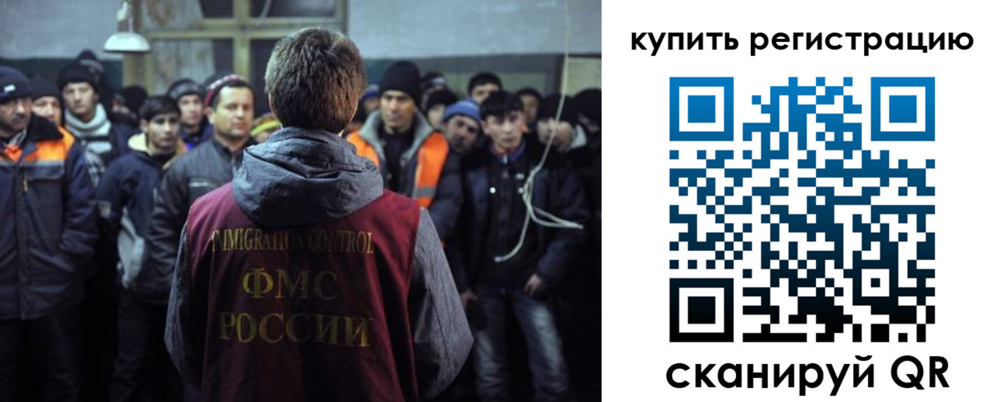 регистрация для дет. сада в Бежецке
