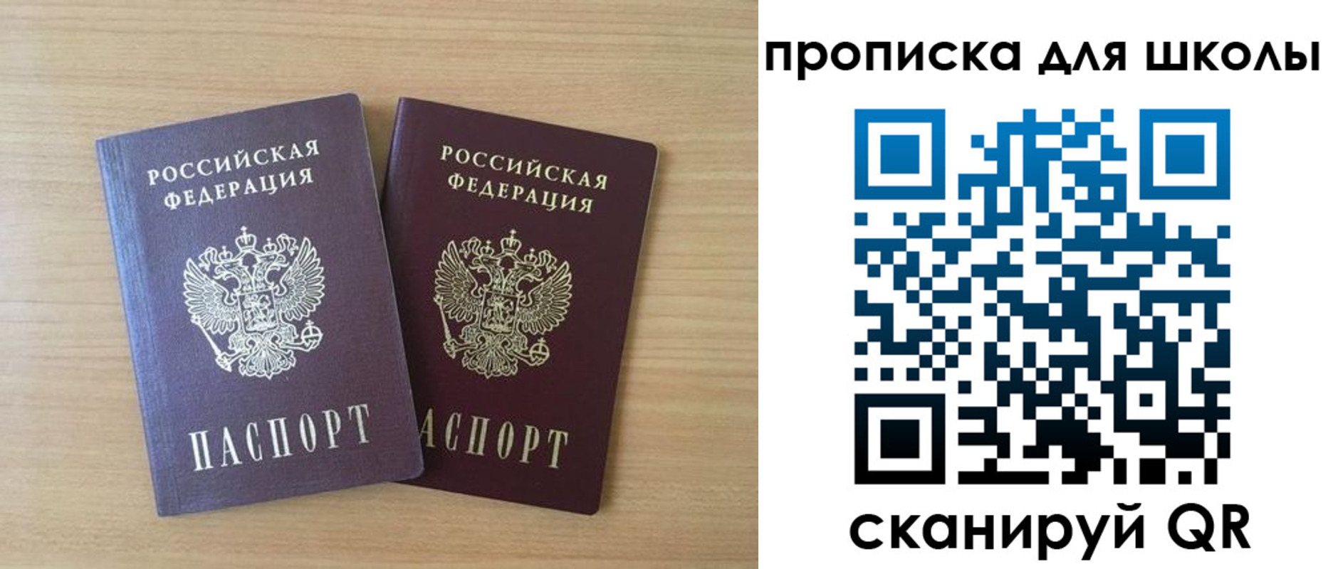временная регистрация законно в Бежецке
